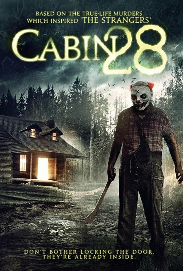 Коттедж 28 / Cabin 28 (2017) 