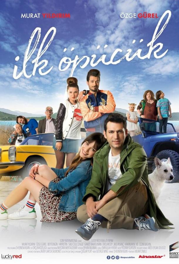 Первый поцелуй / Ilk ?p?c?k (2017) 