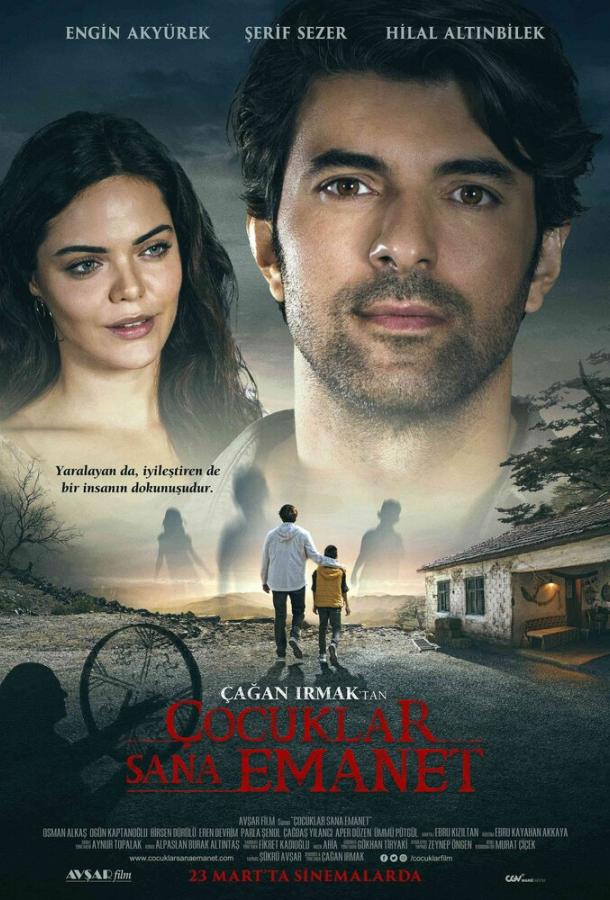 Дети вверены тебе / ?ocuklar Sana Emanet (2018) 