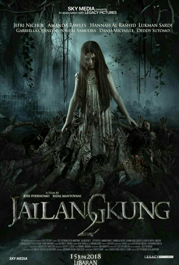 Марионеточный призрак 2 / Jailangkung 2 (2018) 