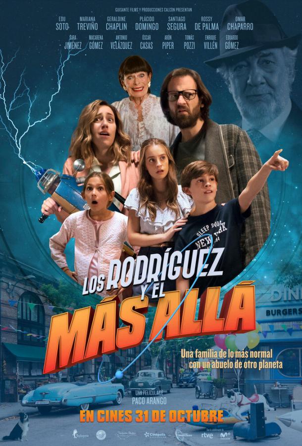 Родригес и другие / Los Rodr?guez y el m?s all? (2019) 