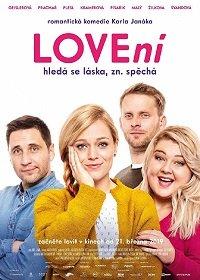 Охота на любовь / LOVEn? (2019) 