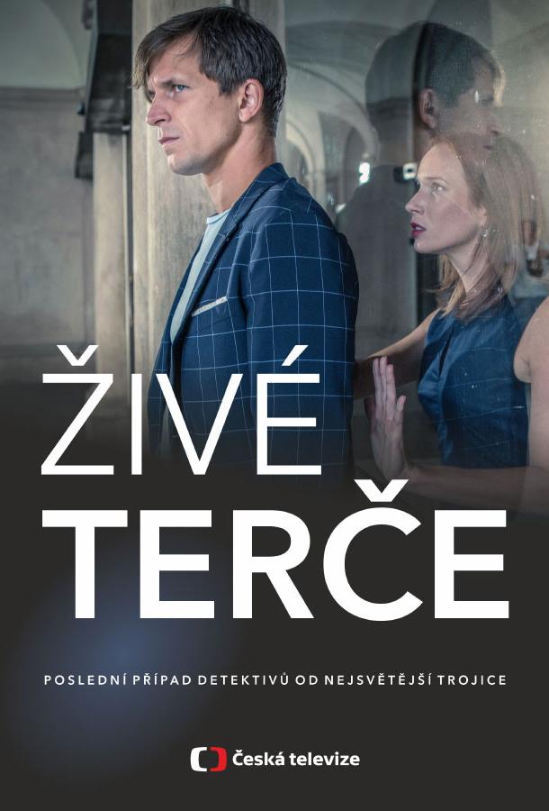 Живые мишени / Ziv? terce (2019) 
