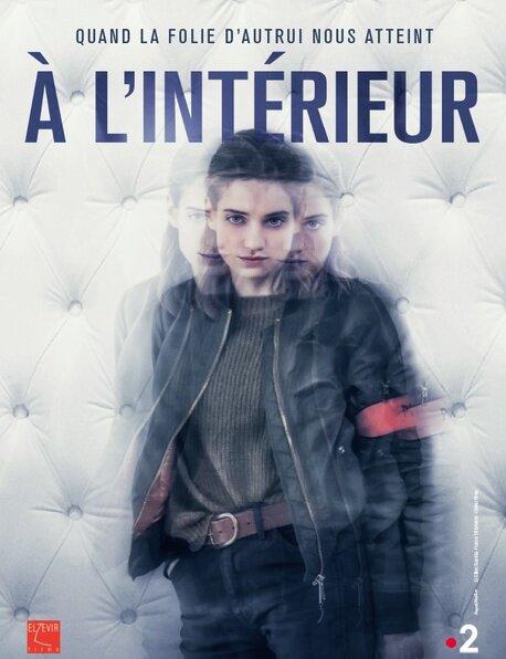 Клиника / A l'int?rieur (2018) 