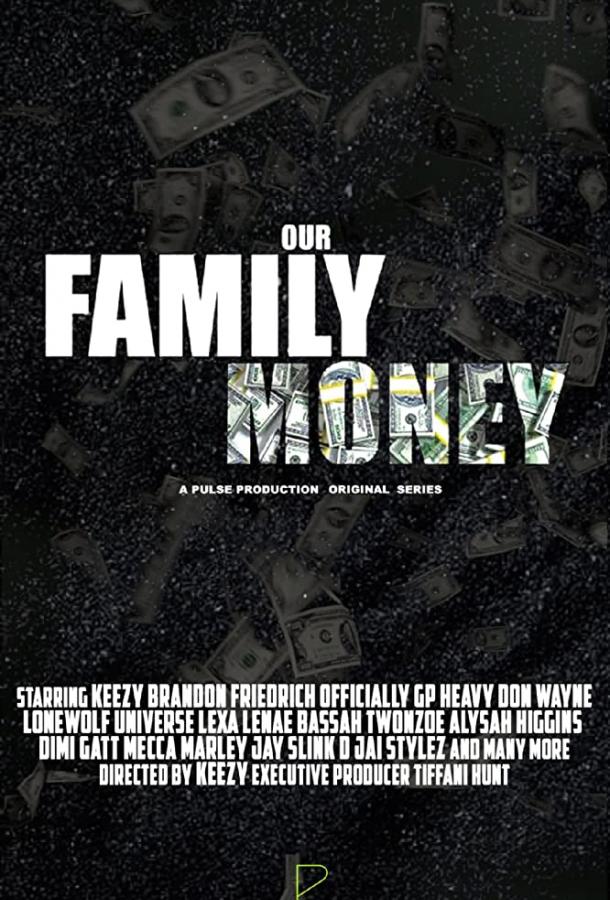 Семейные деньги / Family Money (2019) 
