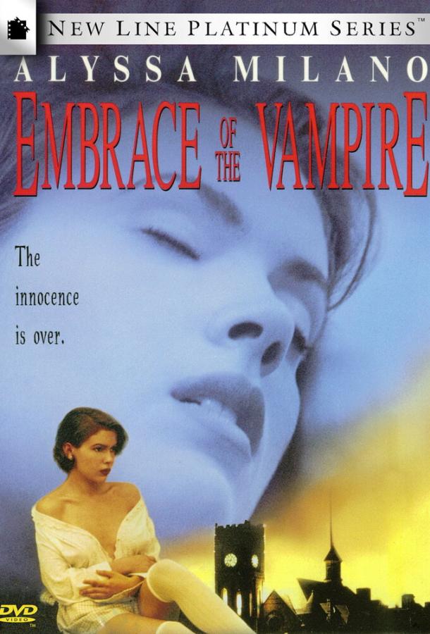 Объятие вампира / Embrace of the Vampire (1995) 