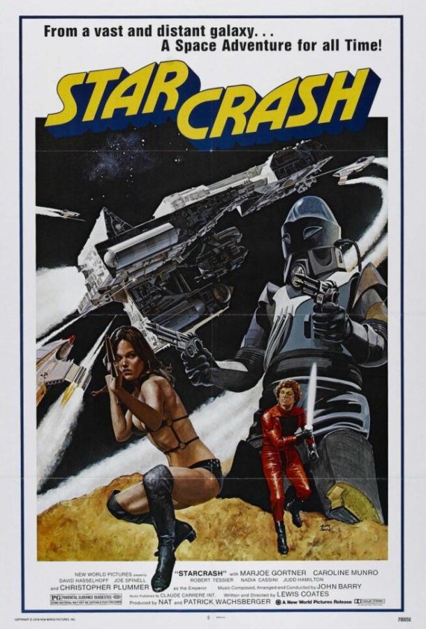 Столкновение звёзд / Starcrash (1978) 