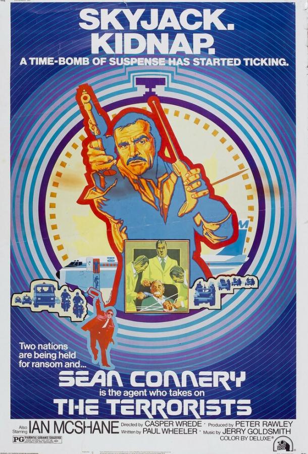 Выкуп / Ransom (1974) 