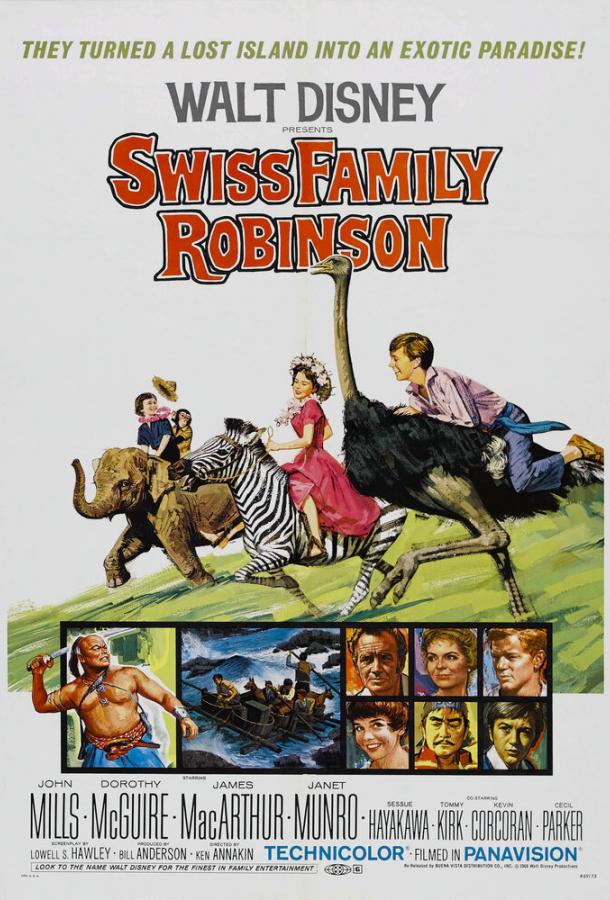 Швейцарская семья Робинзонов / Swiss Family Robinson (1960) 
