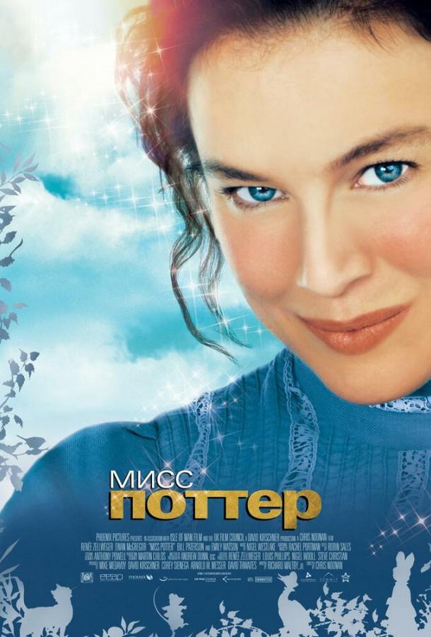 Мисс Поттер / Miss Potter (2006) 