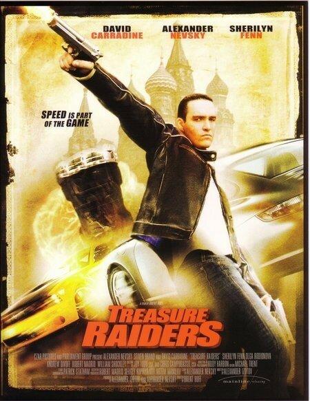 Охотники за сокровищами / Treasure Raiders (2007) 