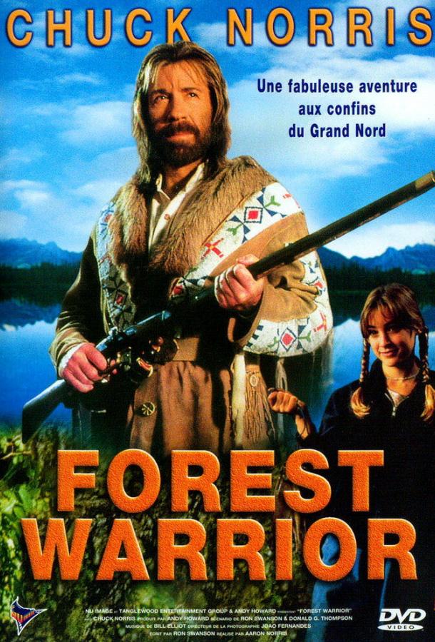 Лесной воин / Forest Warrior (1996) 