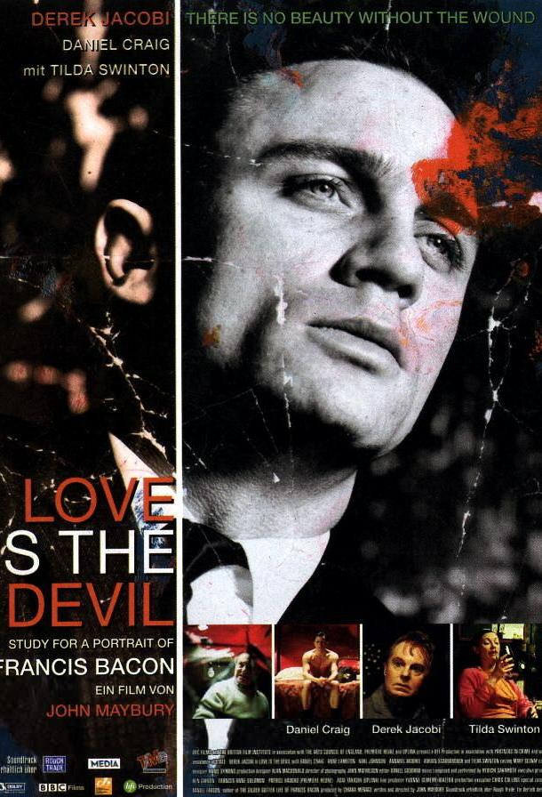 Любовь – это дьявол / Love Is the Devil: Study for a Portrait of Francis Bacon (1998) 