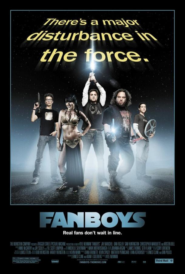 Фанаты / Fanboys (2009) 