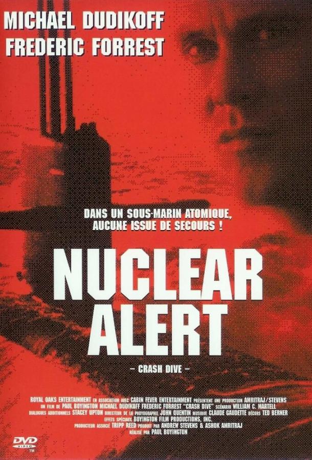 Срочное погружение / Crash Dive (1996) 