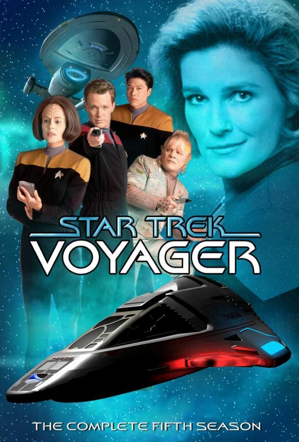 Звездный путь: Вояджер / Star Trek: Voyager (1995) 