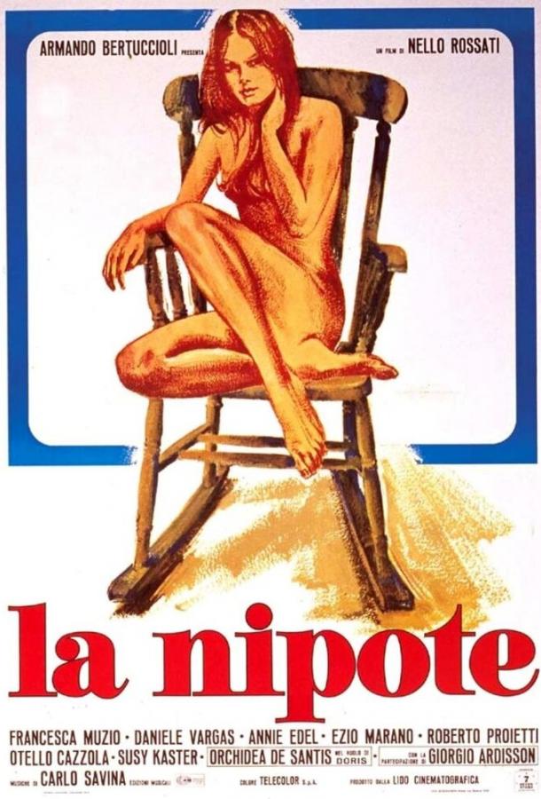 Племянница / La nipote (1974) 