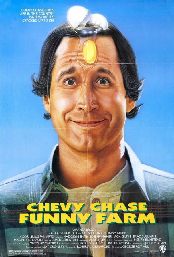Забавная ферма / Funny Farm (1988) 