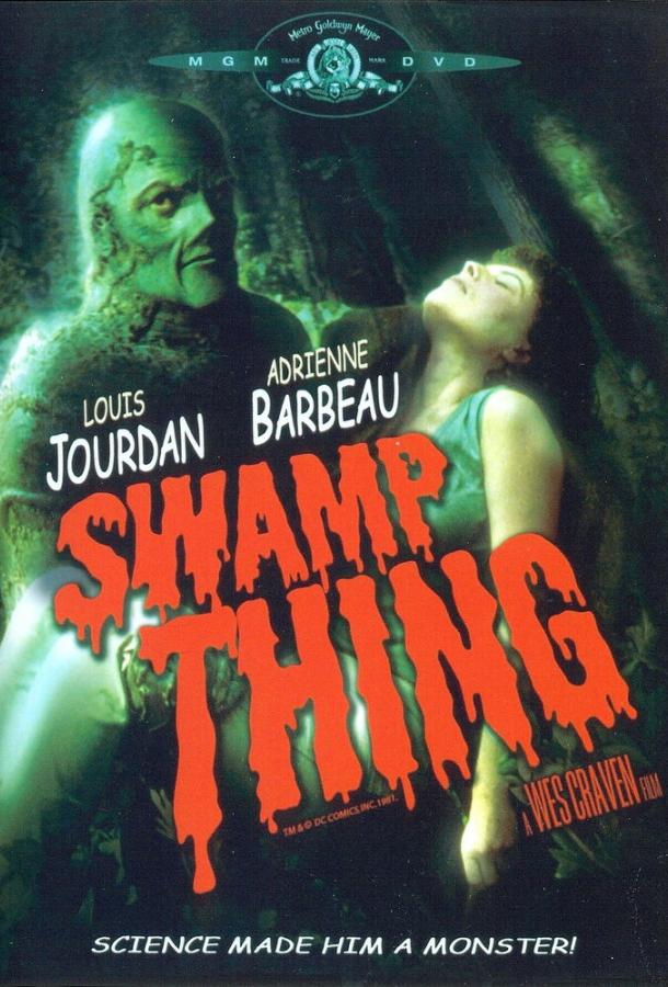 Болотная тварь / Swamp Thing (1981) 