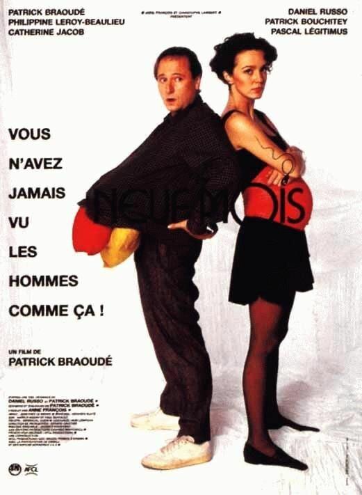 Девять месяцев / Neuf mois (1994) 