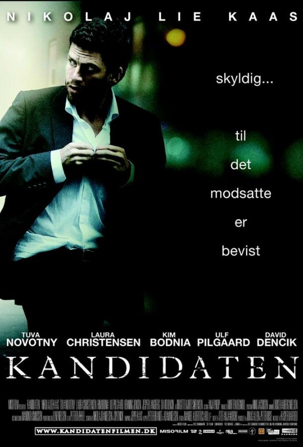 Кандидат / Kandidaten (2008) 