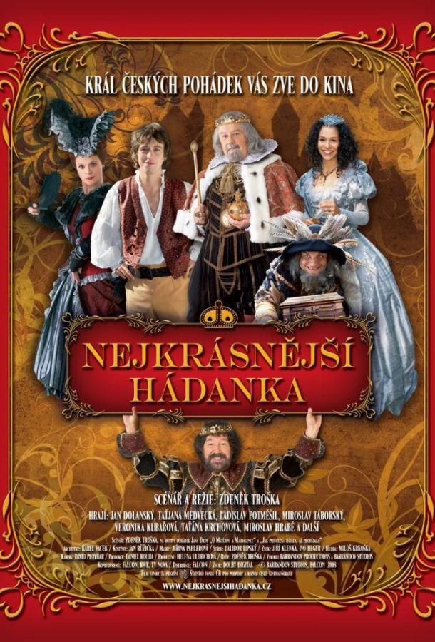 Самая красивая загадка / Nejkr?sn?j?? h?danka (2008) 