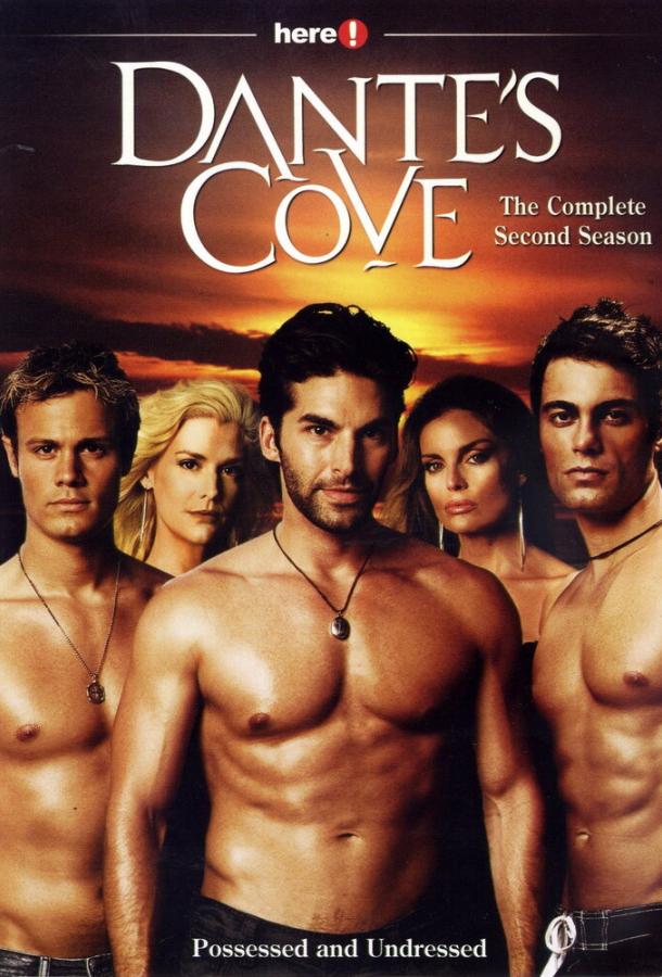 Бухта Данте / Dante&#x27;s Cove (2004) 