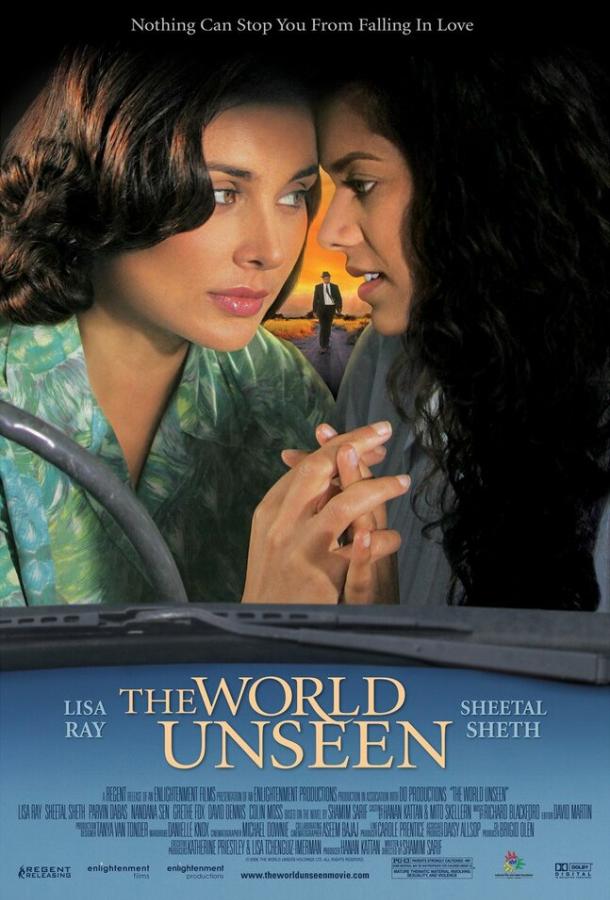 Невидимый мир / The World Unseen (2007) 