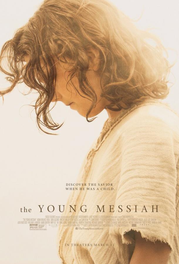 Молодой Мессия / The Young Messiah (2016) 