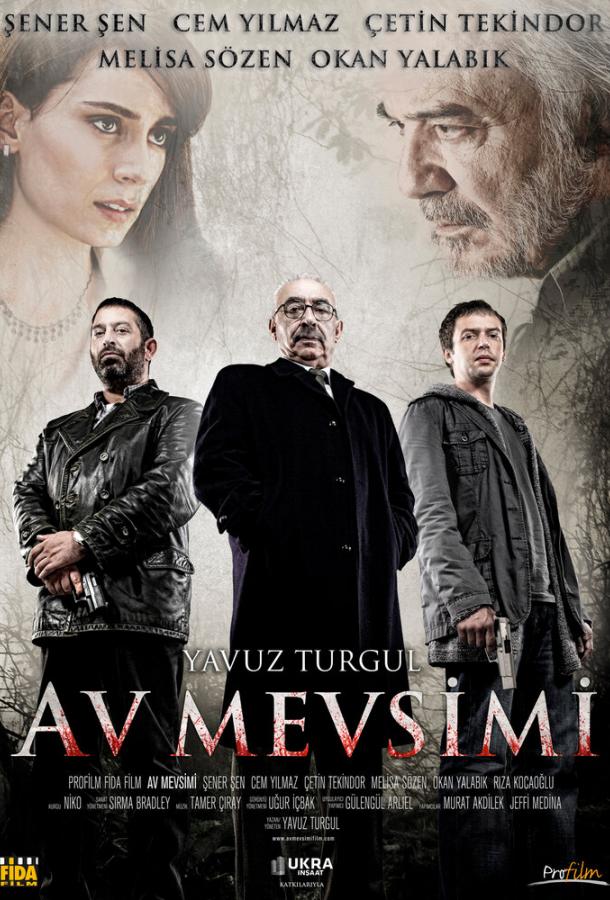 Охотничий сезон / Av Mevsimi (2010) 