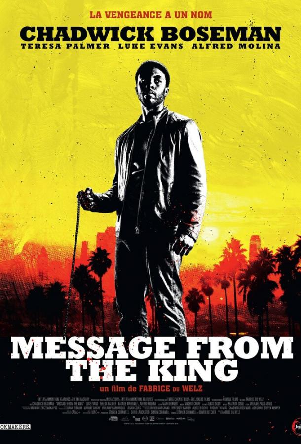 Послание от Кинга / Message from the King (2016) 