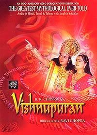 Вишну Пурана / Vishnu-Puran (2003) 