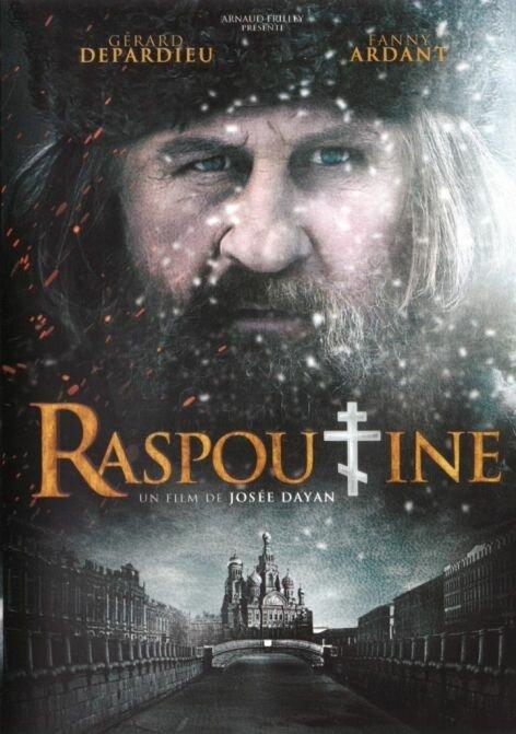 Распутин (2011) 