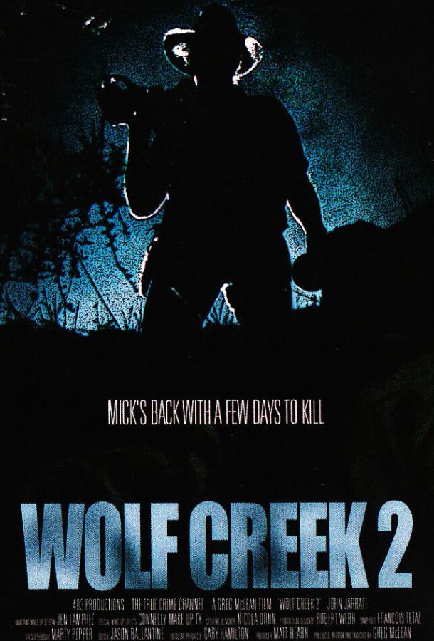 Волчья яма 2 / Wolf Creek 2 (2013) 