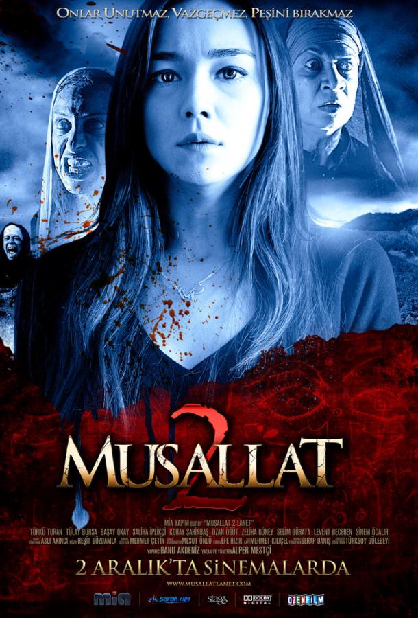 Заражённый 2: Чёрт / Musallat 2: Lanet (2011) 