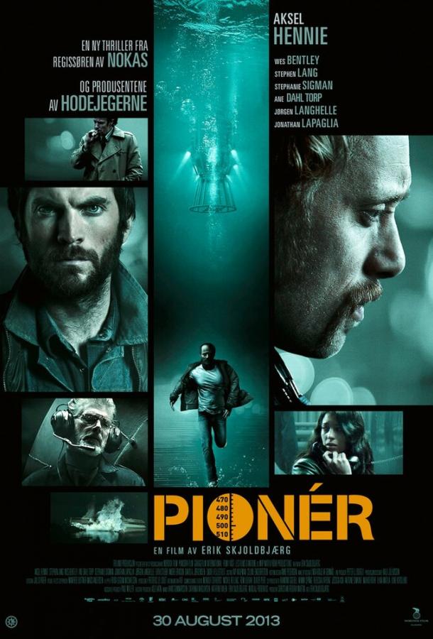 Первопроходец / Pion?r (2013) 
