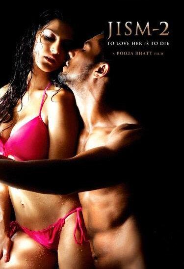 Темная сторона желания 2 / Jism 2 (2012) 