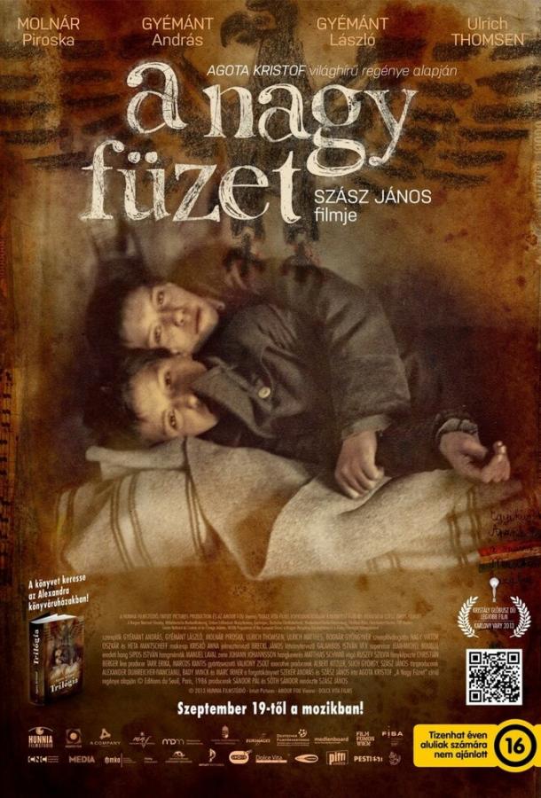 Толстая тетрадь / A nagy f?zet (2013) 