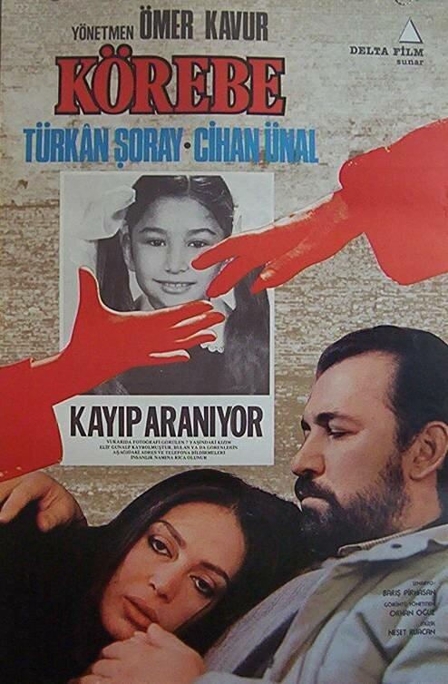 Жмурки / K?rebe (1985) 