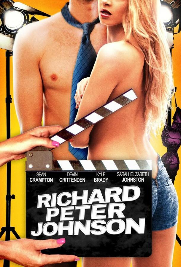 Ричард Питер Джонсон / Richard Peter Johnson (2015) 