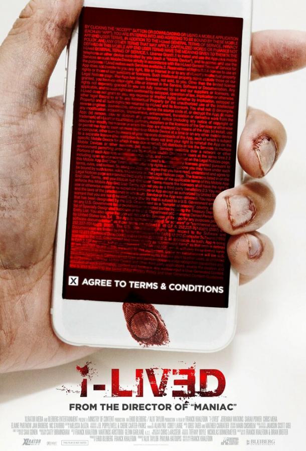 Приложение / i-Lived (2015) 