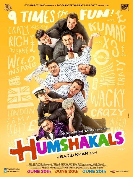 Двойники / Humshakals (2014) 