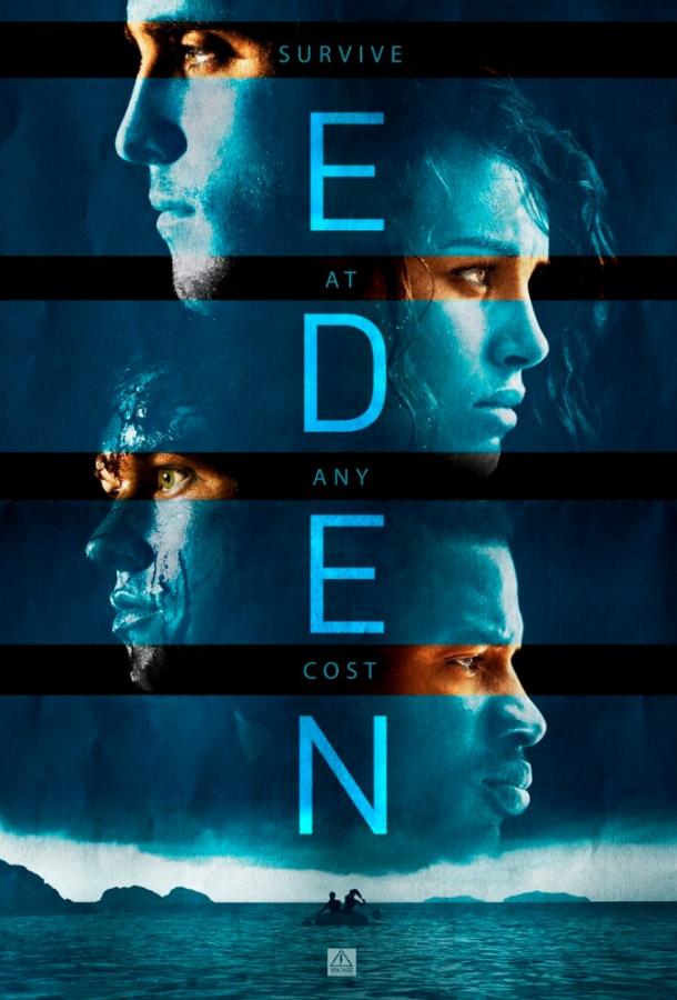 Эдем / Eden (2014) 