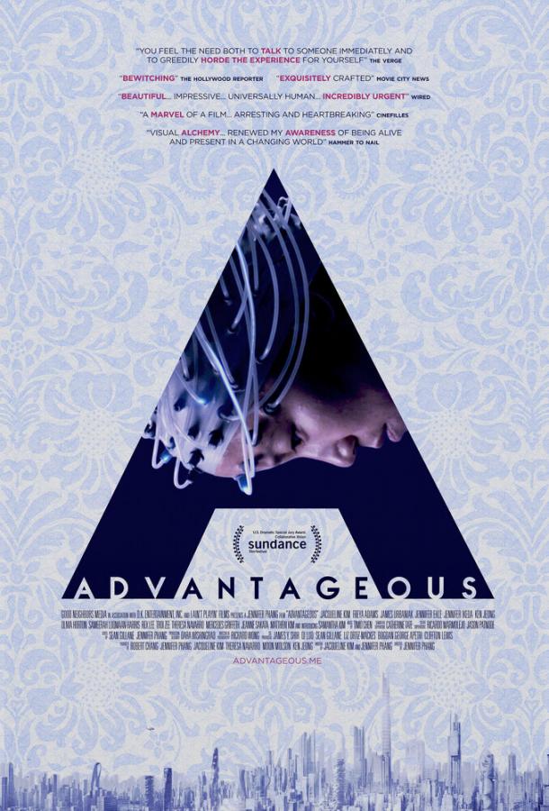 Выгода / Advantageous (2015) 