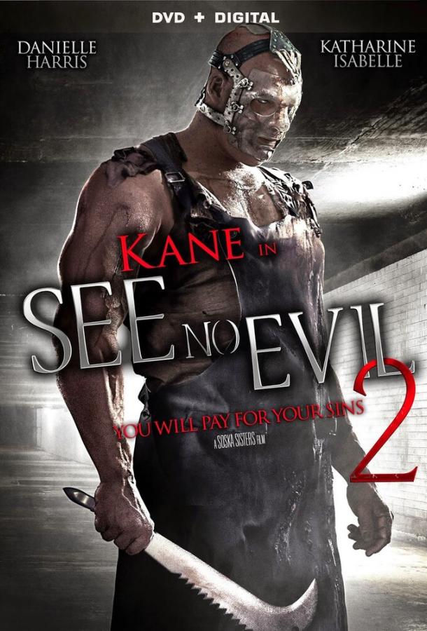 Не вижу зла 2 / See No Evil 2 (2014) 