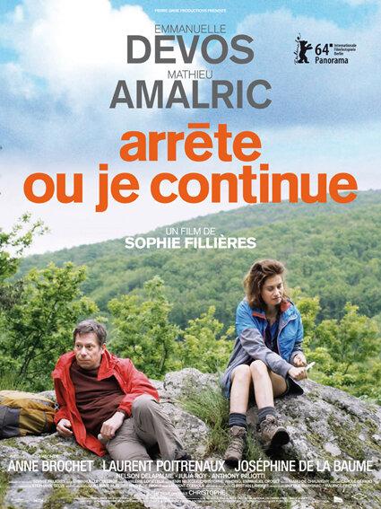 Если не ты, то я / Arr?te ou je continue (2013) 