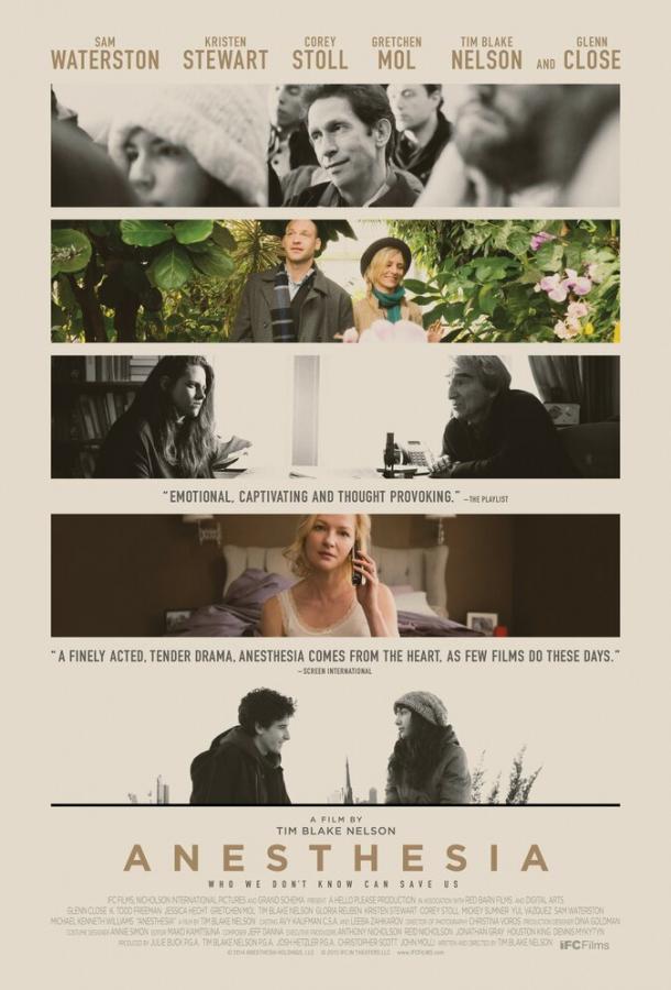 Анестезия / Anesthesia (2015) 