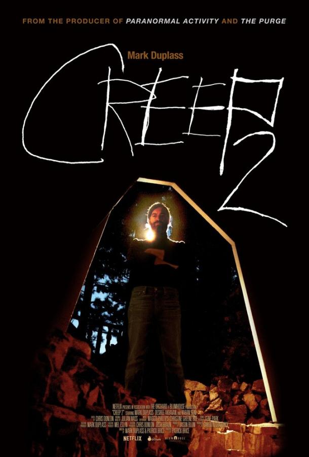 Ублюдок 2 / Creep 2 (2017) 