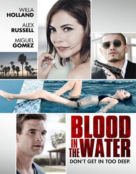 Стандартное тихоокеанское время / Pacific Standard Time (2016) 
