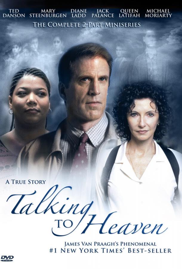 Жизнь после смерти / Living with the Dead (2002) 